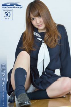《漂亮的保姆8》