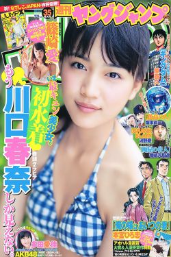 丑医 彻夜流香