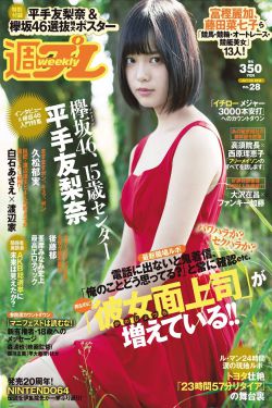 阿宾日记