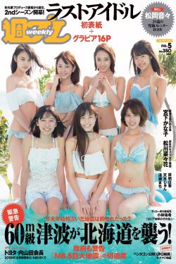 《年轻的护士2》》