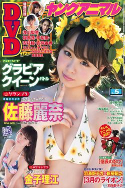 胡健勇