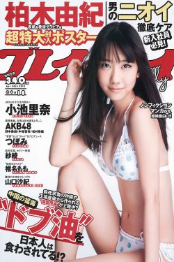 《语义错误动漫》