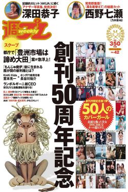 秋霞伦理电影