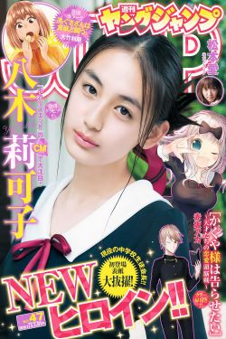 它想你了满足它好不好
