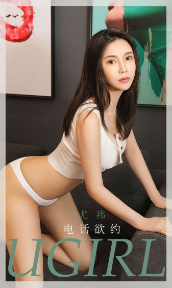 《加菲猫之现实世界历险记》