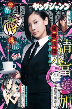 不良少年与白手杖女孩