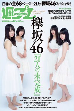 《情侣被老板罚结婚》