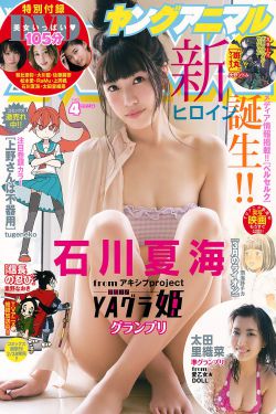 电视剧转角遇到爱