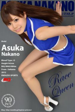 荒川洋子