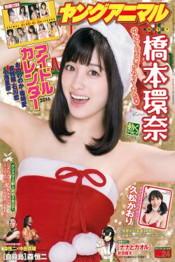 越野花香