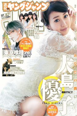 无尽强3d动漫人物
