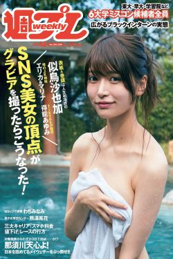 蜡笔小新国语版