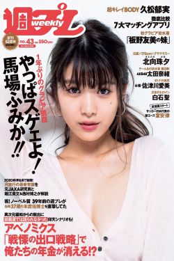 《火影忍者439》