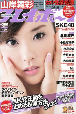 《钙片电影》