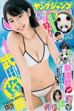 欧美日韩在线香蕉