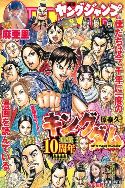评书乱世枭雄485回单田芳全集