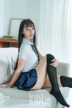 我的老师是禽兽