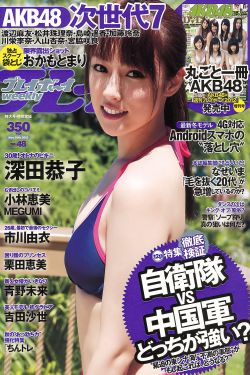人间烟火花小厨免费观看