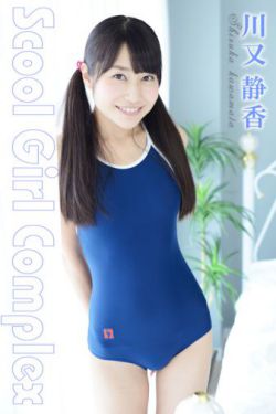 又硬又粗进去好爽A片
