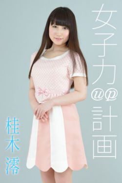 少年张三丰电影