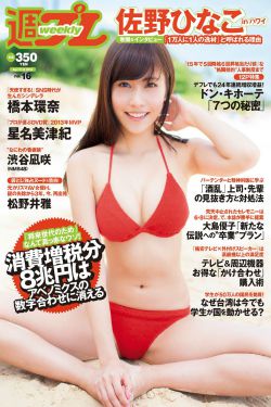 唐朝好男人电视剧