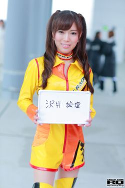 遮天之古仙