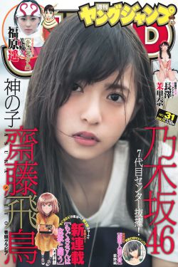 怎样吻胸