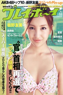 耽美腐文肉