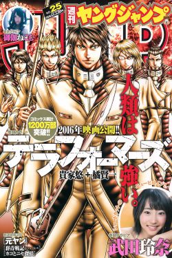 《新漫画小子》