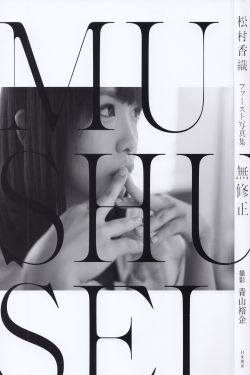 胜者为王1