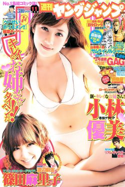 皇上和宫女边走边做H