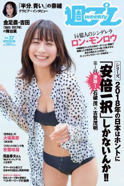 《2016江苏卫视跨年演唱会节目单》