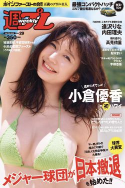一个人看WWW的片