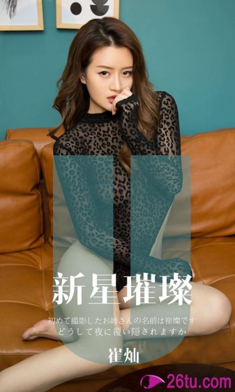 继承者们结局