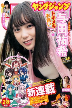 一百万个约定之宁安如梦