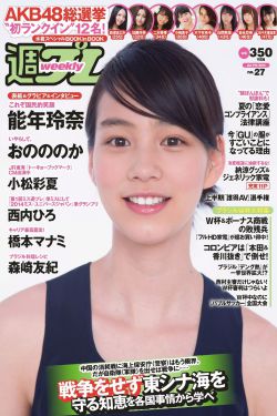 野兰花