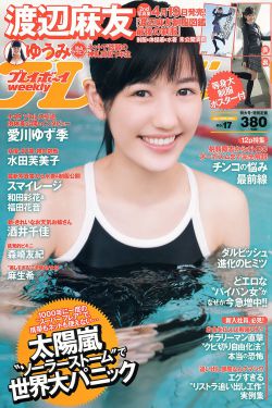 女子突击队