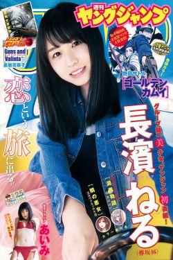 樱井莉亚电影
