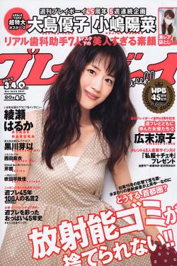 前行者电视剧剧情介绍