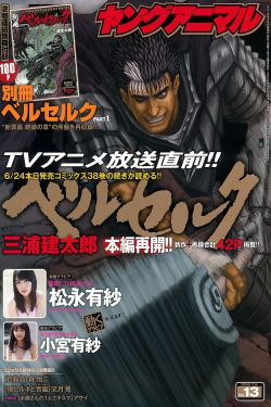 国产福利午夜电影