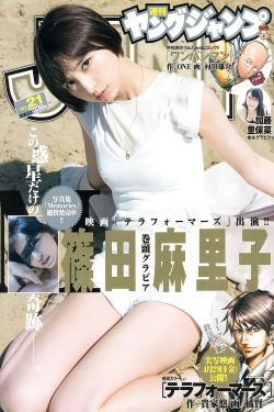 《出嫁前一天的故事》