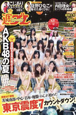 《八块钱泡个极品空姐》