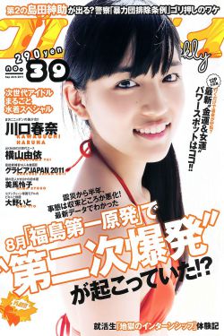 美女扒开尿口露出奶头不遮挡图片