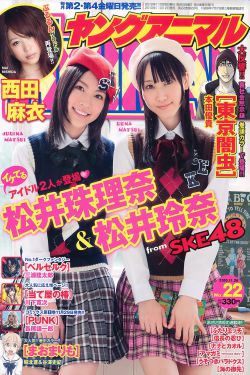 双叶美佳