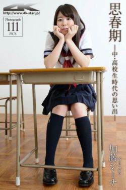 国产精品久久欧美久久一区