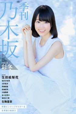 八重神子的乳液图APP