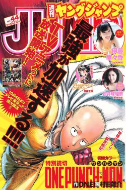 男女 纯肉 超h