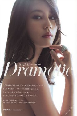 椎名由奈电影