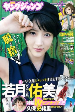 被窝里的公媳