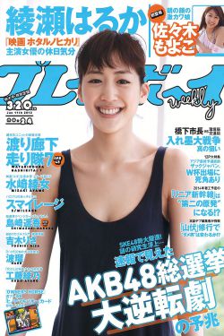 《富江无限制》